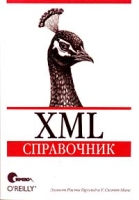 XML Справочник артикул 13024c.